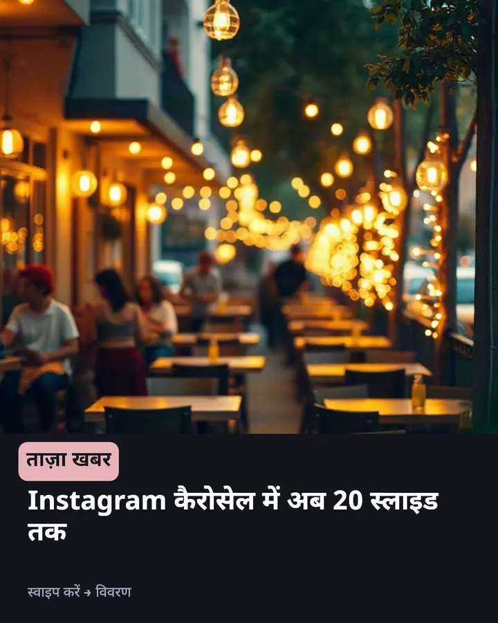 न्यूज़ कार्ड · 1
