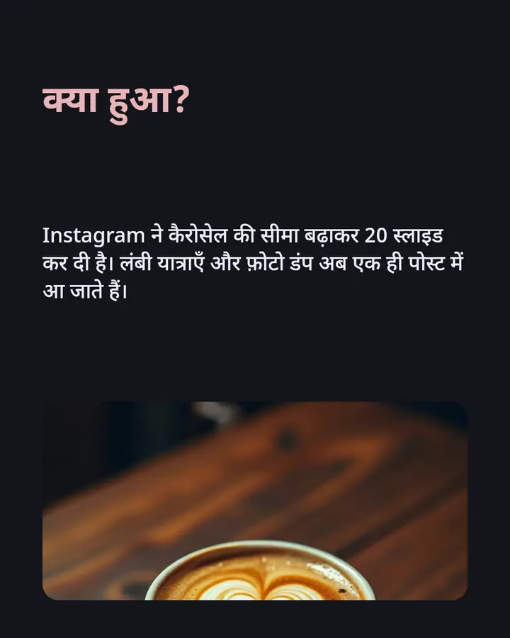 न्यूज़ कार्ड · 2