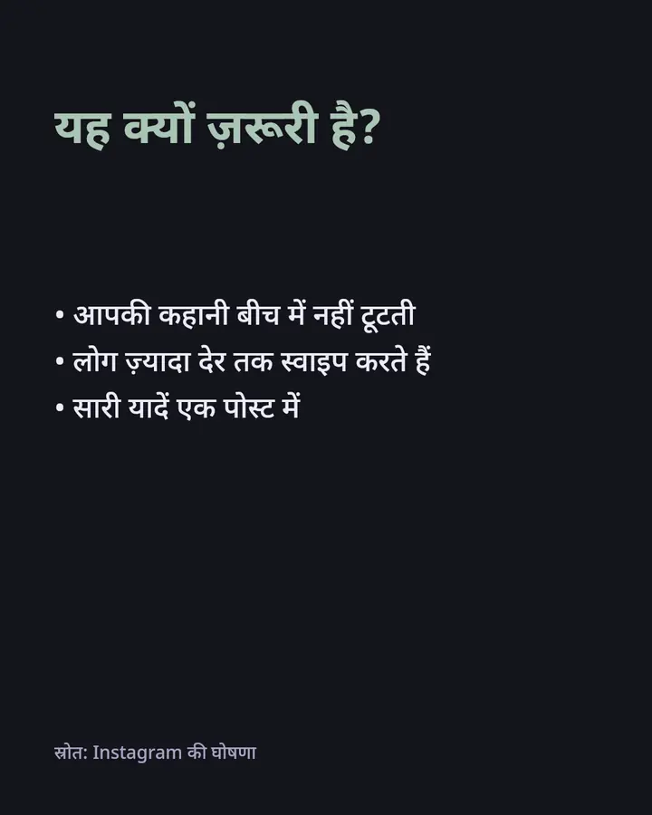 न्यूज़ कार्ड · 3