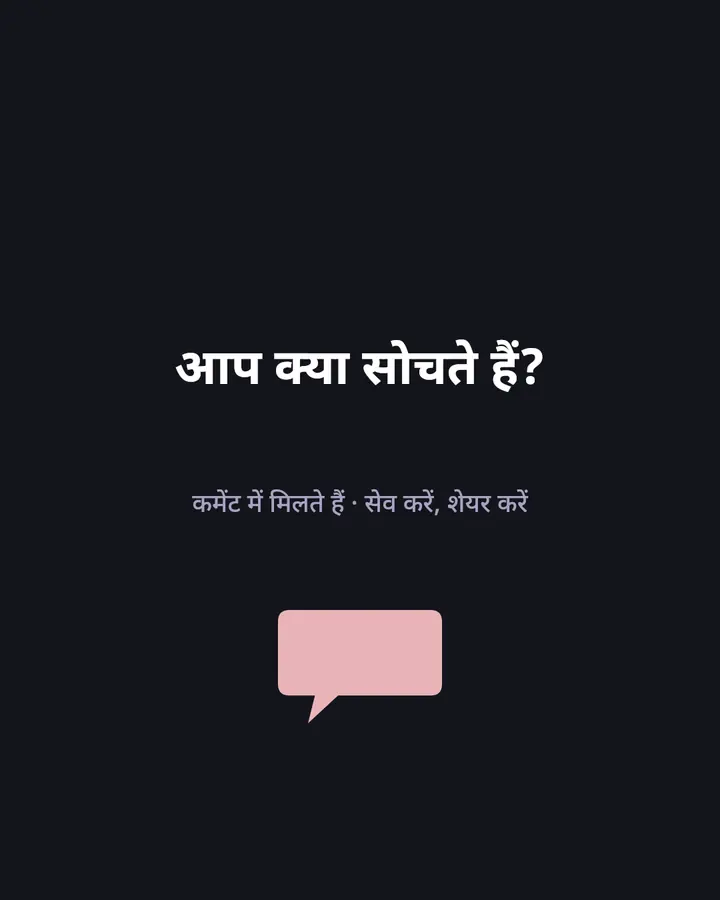 न्यूज़ कार्ड · 4