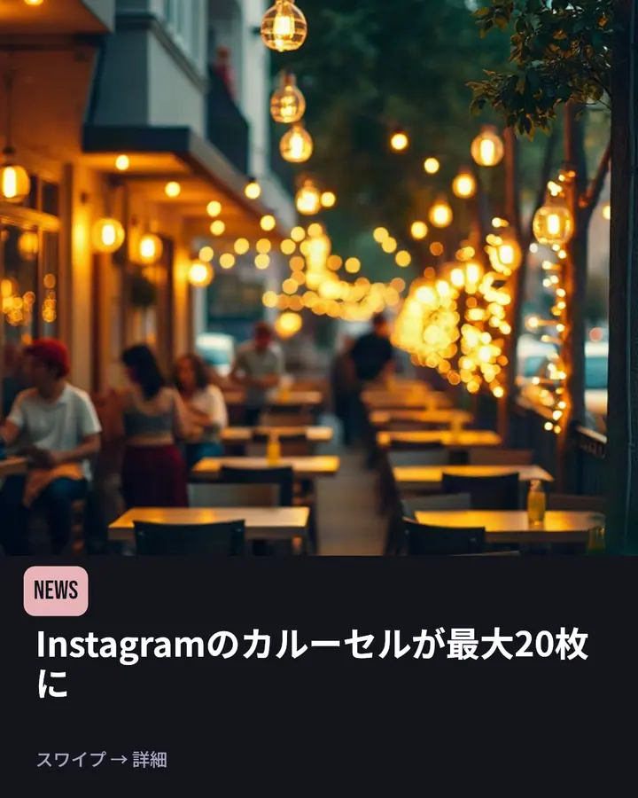ニュースカード · 1