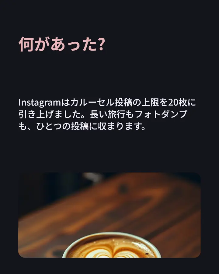 ニュースカード · 2