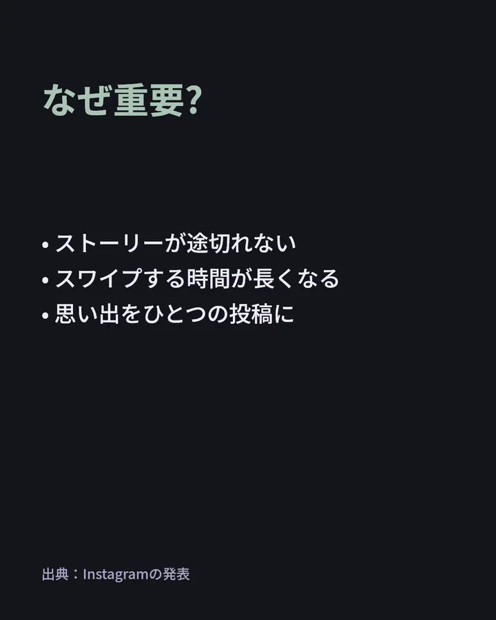 ニュースカード · 3