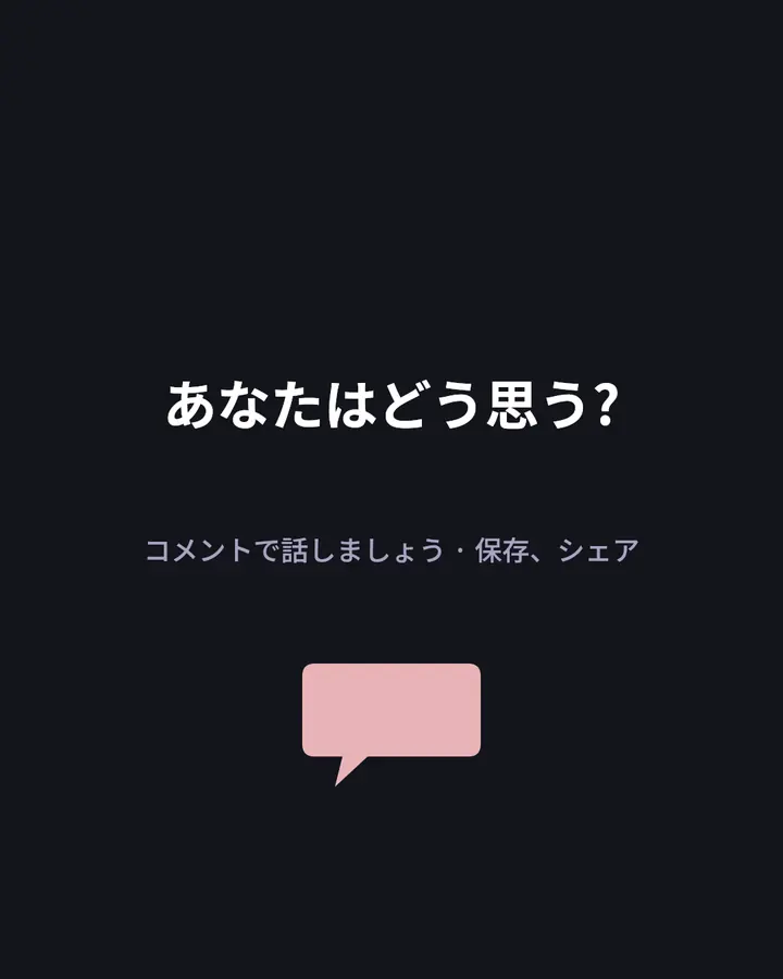 ニュースカード · 4