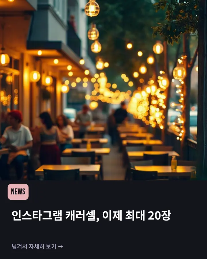 뉴스 카드 · 1