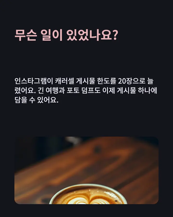 뉴스 카드 · 2