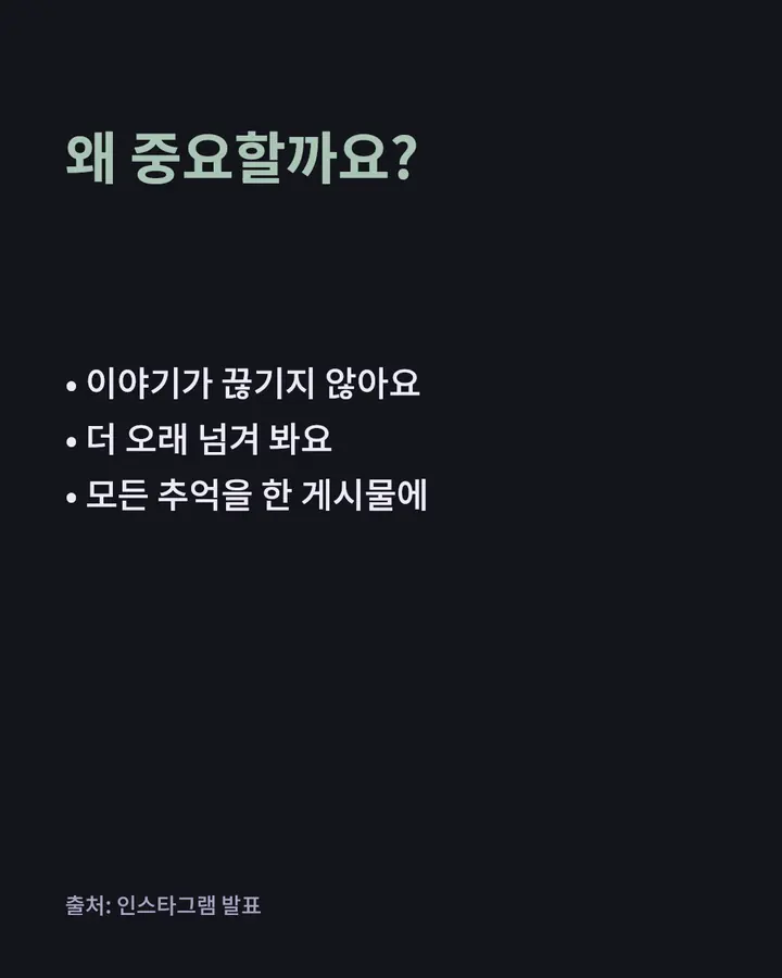 뉴스 카드 · 3