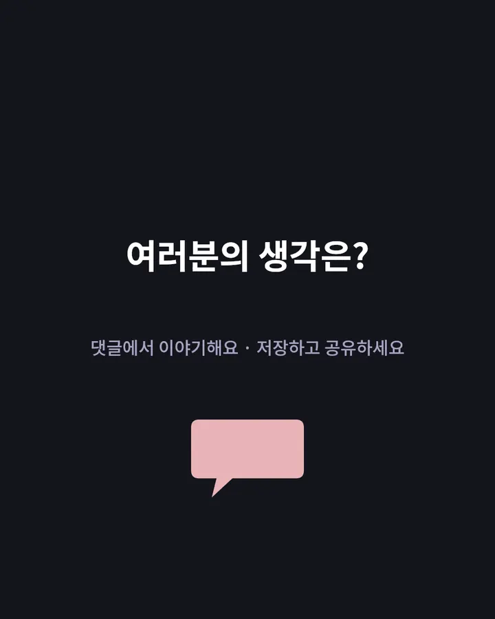 뉴스 카드 · 4