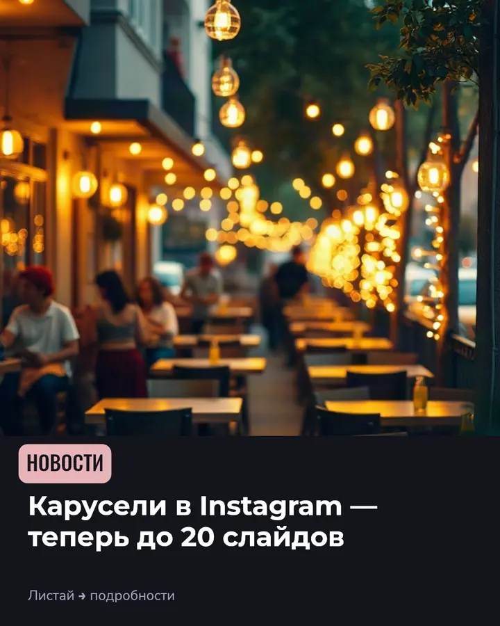 Новостная карточка · 1