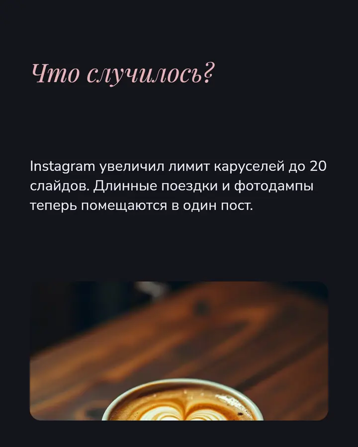 Новостная карточка · 2