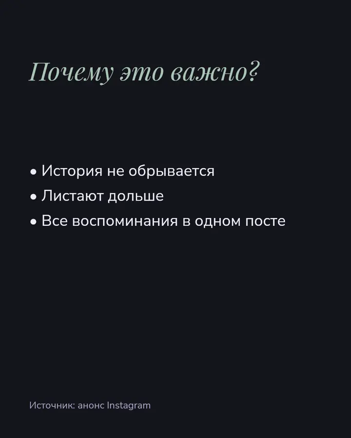 Новостная карточка · 3