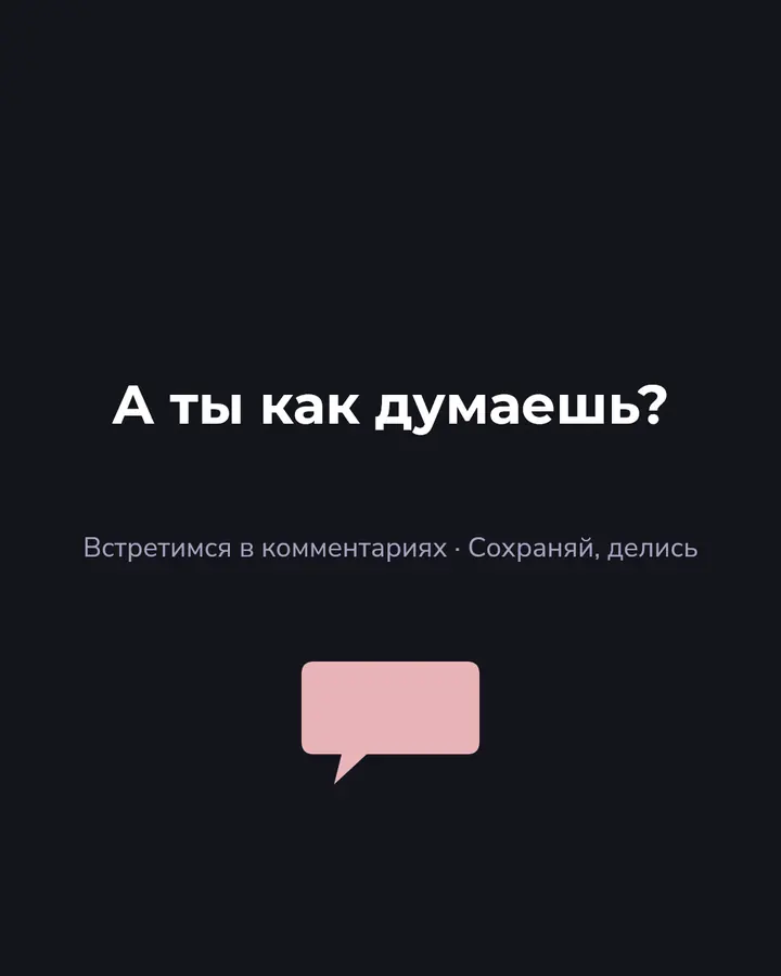 Новостная карточка · 4