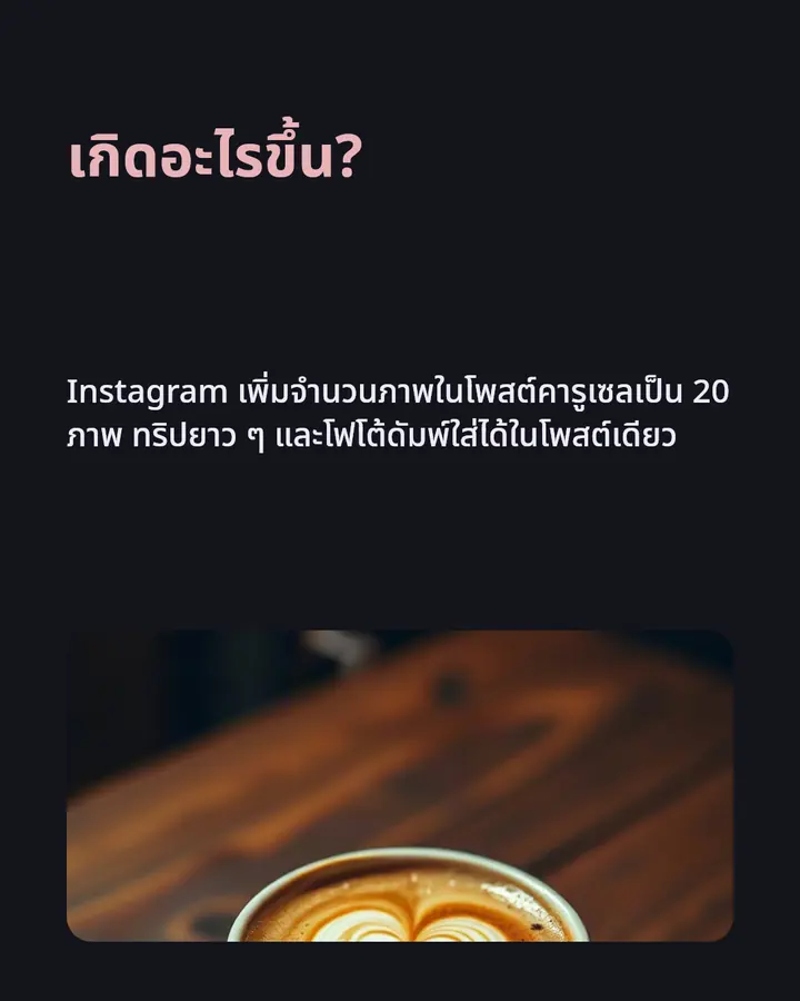 การ์ดข่าว · 2