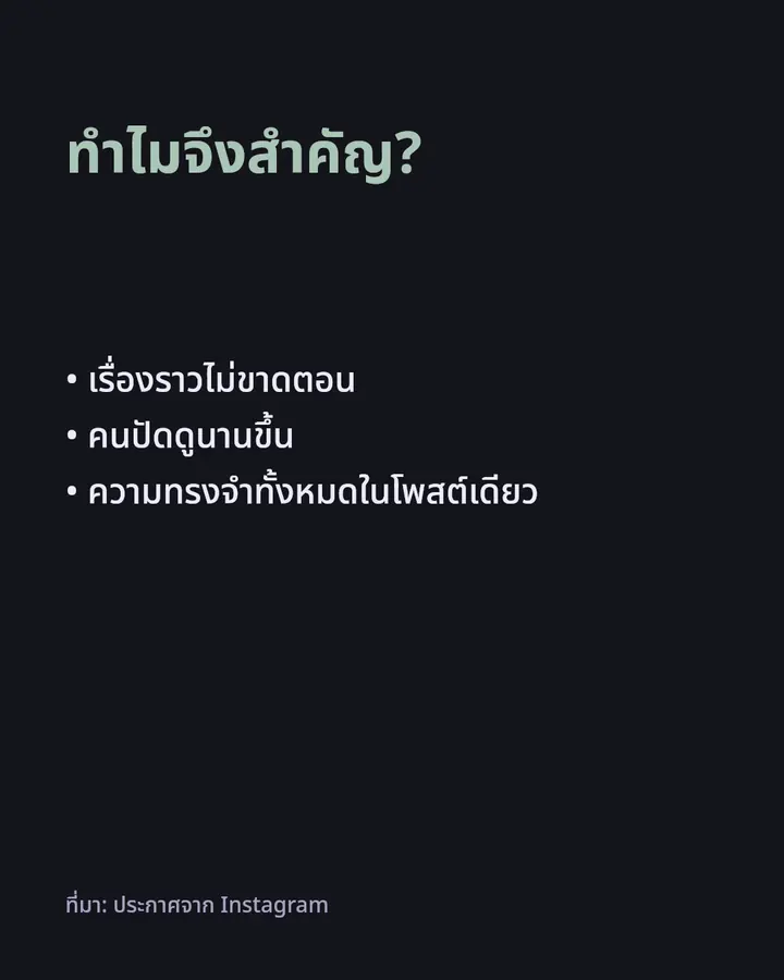 การ์ดข่าว · 3