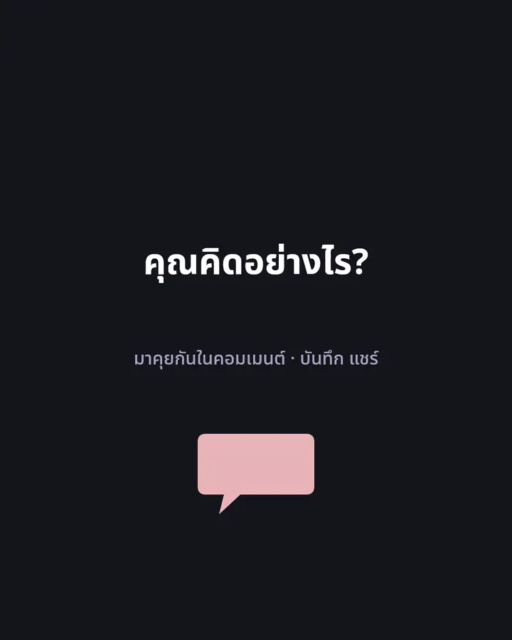 การ์ดข่าว · 4