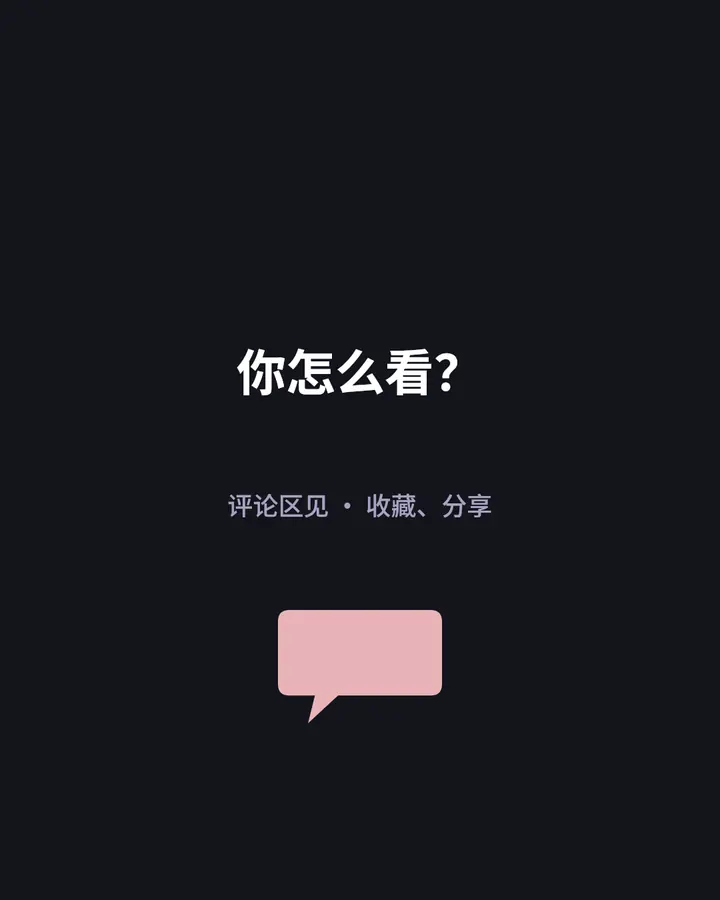 新闻卡片 · 4