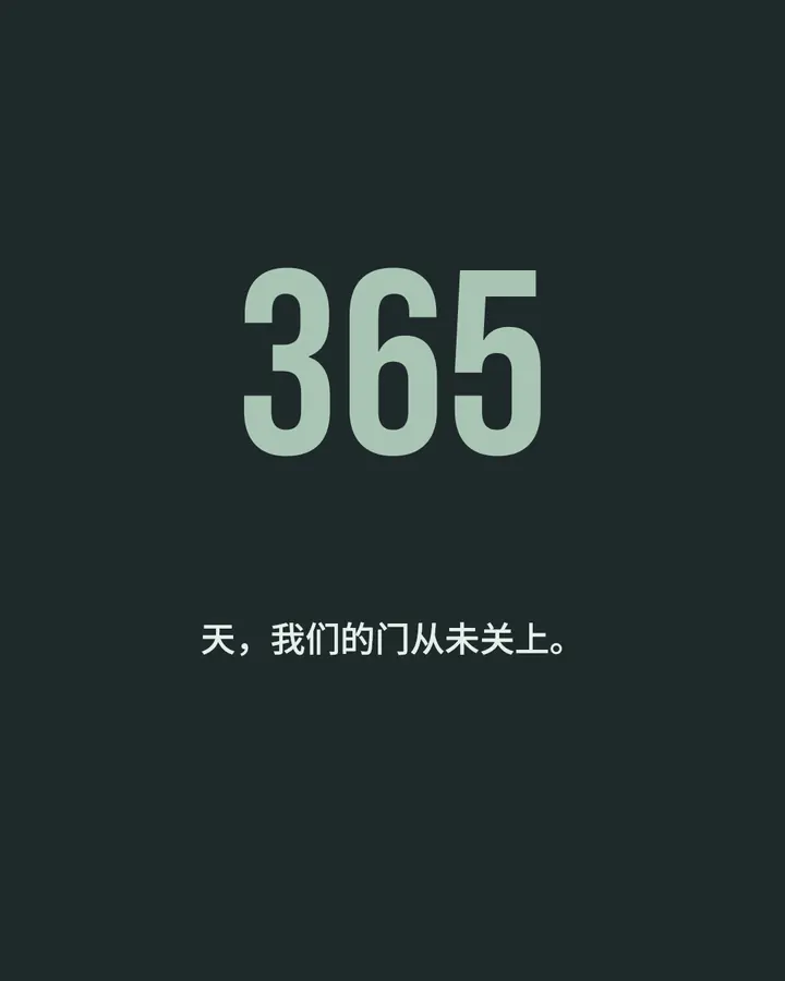 数据说话 · 2