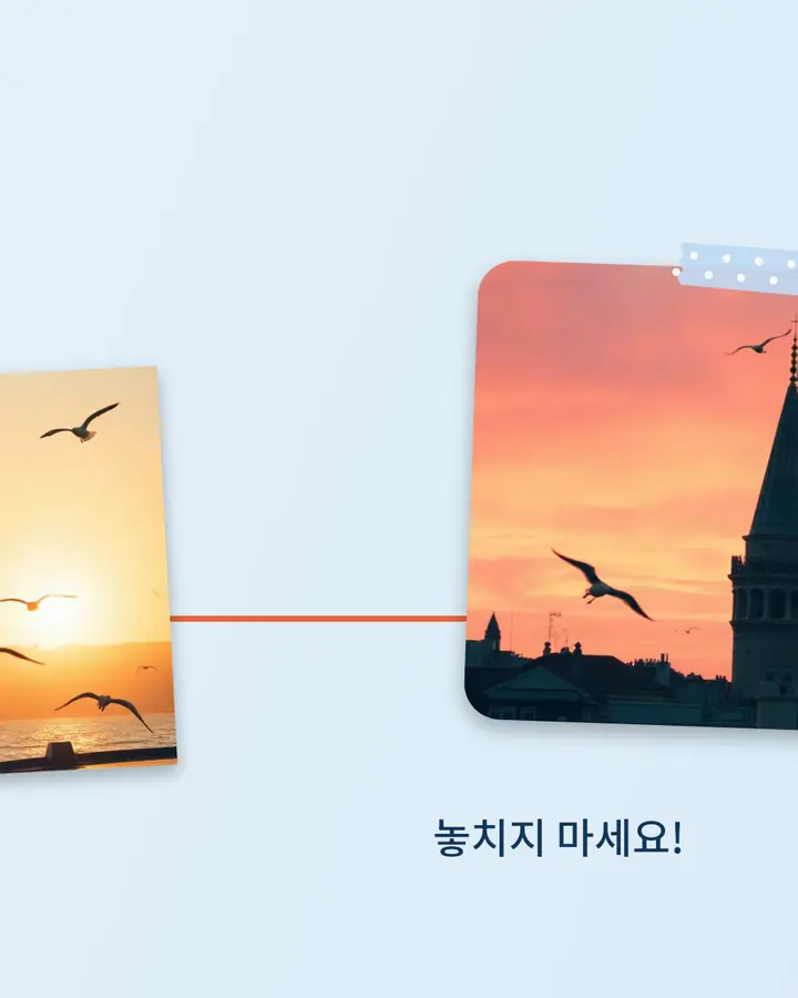 도시 노트 · 2